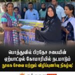 அக்கரைப்பற்று புத்தகக் காட்சியில் க.மோகனதாசனின் ‘இருத்தலியமும் அரங்கும்’ நூல் அறிமுக விழா