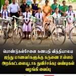 கிழக்கு மாகாண கலாசார விருதுகள் பட்டியல் வெளியானது -51 கலைஞர்களுக்கு விருதுகள் 