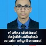 அம்பாறையில் தங்கச் சங்கிலித் திருட்டு பேருந்து ஓட்டுநராகப் பணியாற்றிய முக்கிய சந்தேக நபர் உட்பட நால்வர் கைது-  உருக்கப்பட்ட தங்க நகைகளுடன் கல்முனைக் கடை ஊழியர்களும் சிக்கினர்