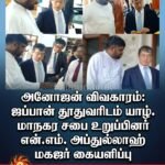 நாவிதன்வெளி பிரதேச சபையால் தேசிய வாசிப்பு மாதத்தை முன்னிட்டு போட்டிகள்