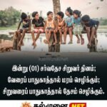 வீரமுனை மற்றும் சிந்தாயாத்திரைப்பிள்ளையார் ஆலயம் குறித்த வரலாற்று நூல் வெளியீடு