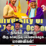 அனோஜன் மரண தண்டனை விவகாரம்: கல்முனை பொலிஸார் விசேட அறிவிப்பு!