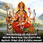 சாய்ந்தமருதில் களைகட்டிய ‘கிழக்கின் கலைச்சங்கமம்’ மாபெரும் ஐந்து நாள் பெருவிழா
