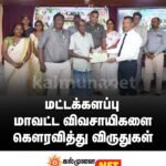 பட்டிருப்பு மகா வித்தியாலய தேசிய பாடசாலை மாணவர்கள் சிங்கள மொழிப் போட்டியில் வரலாற்றுச் சாதனை