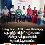 90 வது அகவையில் புலமைப்பரிசில் வெற்றியாளர்கள் நாவிதன்வெளியில்கௌரவிப்பு!