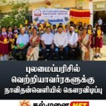 ஷிரந்தி ராஜபக்சவின் விளக்கமறியல் எதிர்வரும் 16ஆம் திகதி வரை நீடிப்பு
