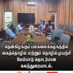 சவூதி உச்ச நீதிமன்றத்தில் சட்ட நடவடிக்கை;  மன்னரிடம் விசேட மனு சமர்ப்பிக்கவும் திட்டம்:அரசு தீவிர முயற்சி