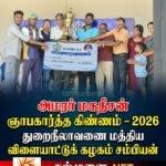 Rising Hands , NSN Lanka இணைந்து தொழிற்பயிற்சி கற்கையை இன்று கல்முனையில் ஆரம்பித்து வைத்தது!