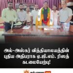 கல்முனை அபிவிருத்திக்கு விஷேட ஏற்பாடு; மாநகர சபையில் உயர்மட்டக் கலந்துரையாடல்