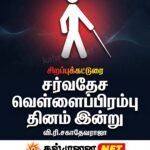 28 ஆண்டுகளாக நல்லிணக்கத்தின் பாலமாகத் திகழும் ஆலையடிவேம்பு மத்தியஸ்த சபை; 7,300 பிணக்குகளுக்குத் தீர்வு.