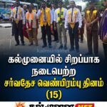 வாக்குறுதியை நிறைவேற்றிய சிட்னி பிரஜை