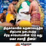 தேசிய வாசிப்பு மாதத்தை முன்னிட்டு நாவிதன்வெளி பிரதேச சபையின் ஏற்பாட்டில் நடைபெற்ற விவாதப் போட்டி