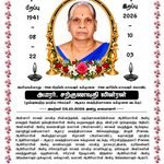 சிறப்பாக ஆரம்பமான கிழக்கு பல்கலைக்கழக 30 வது  பொதுப் பட்டமளிப்பு விழா !