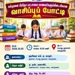 சம்மாந்துறையில் பால்குட பவனி!