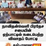 திருக்கோவில் கருணாலயத்தில் சிறப்பாக நடைபெற்ற சீரடி சாய்பாபாவின் 108 வது மகா சமாதி தினம்!