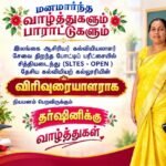 கல்முனை எழுத்தாளர் ஒருங்கிணைப்பு மையத்தின் தீபாவளிச்சிறப்பு வில்லுப்பாட்டுக்கான கலந்துரையாடல் 
