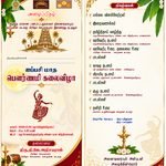 அக்கரைப்பற்று ஸ்ரீ இராமகிருஸ்ணா கல்லூரி மாணவர்கள்  சிங்கள மொழிப்போட்டியில் சாதனை ;தேசிய மட்டத்திற்கு தெரிவு
