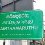 சிறுவர் தினத்தை கருப்பு தினமாக அனுஷ்டித்த வலிந்து காணாமல் ஆக்கப்பட்டோரின் உறவுகள்